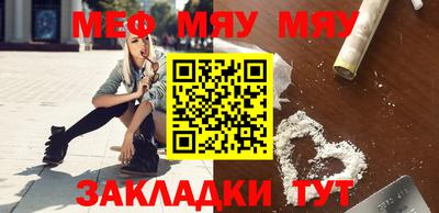 mix Северобайкальск