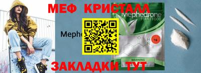 COCAINE Севастополь