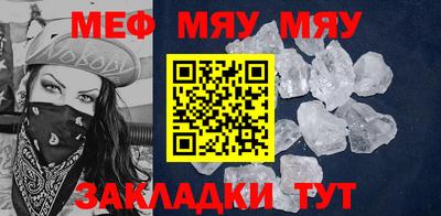 COCAINE Севастополь