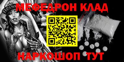 COCAINE Севастополь