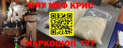 mix Северобайкальск