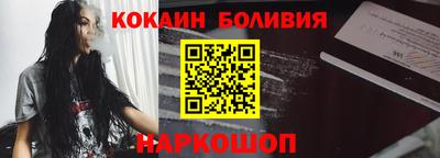 COCAINE Севастополь
