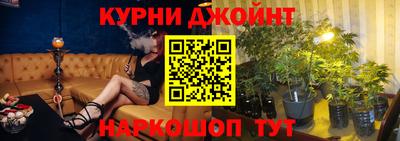 COCAINE Севастополь