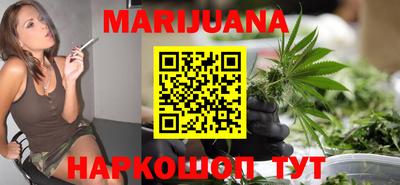 каннабис Свободный