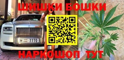 COCAINE Севастополь