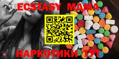 COCAINE Севастополь