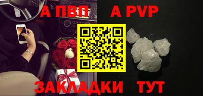 COCAINE Севастополь