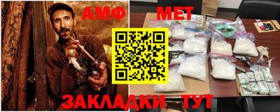 COCAINE Севастополь
