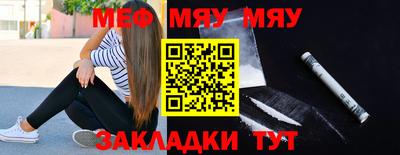 mix Северобайкальск
